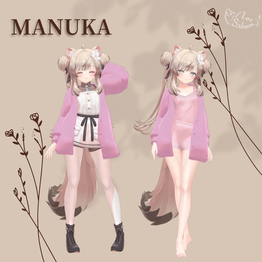 もこもこカーディガン+ルームウェア セット【複数アバター対応】