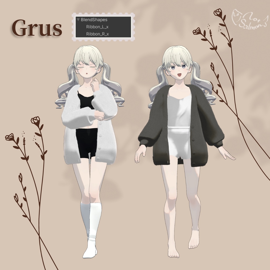 もこもこカーディガン+ルームウェア セット【複数アバター対応】