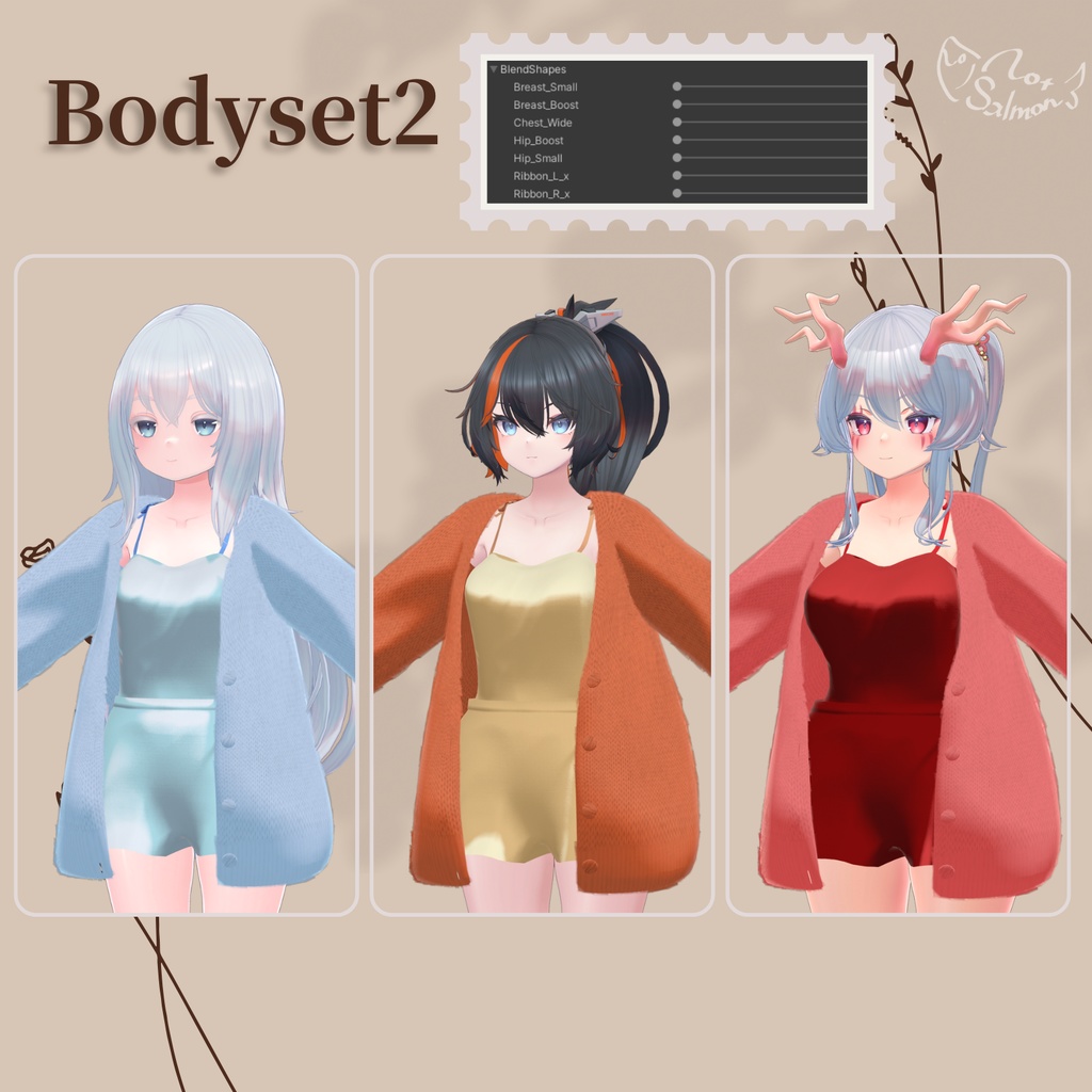 もこもこカーディガン+ルームウェア セット【複数アバター対応】