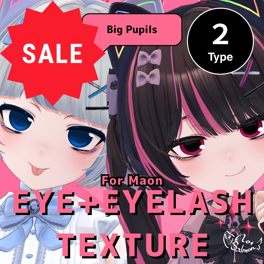 【発売記念セール!】Big Pupils Eye + Eyelash Texture 【Maon用】