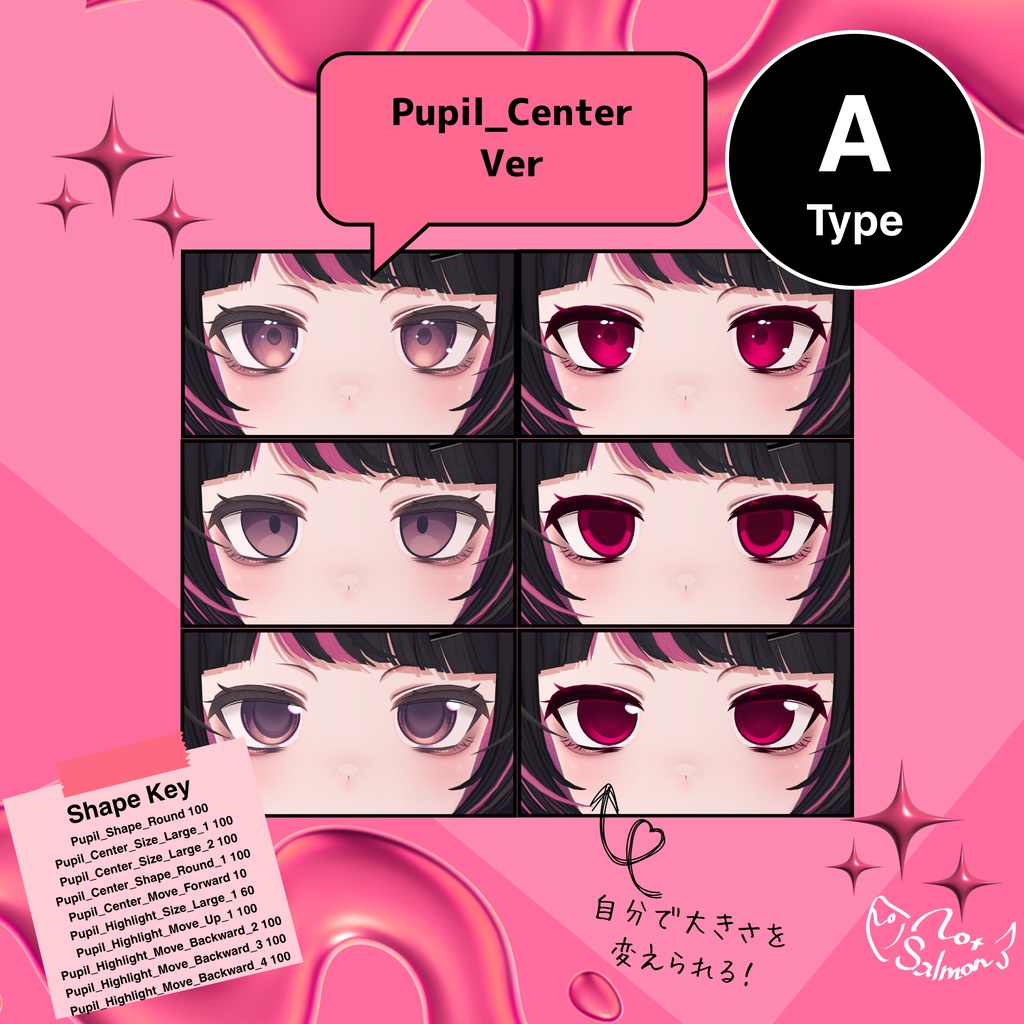 【発売記念セール!】Big Pupils Eye + Eyelash Texture 【Maon用】