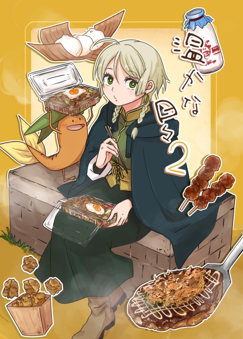 温かな日々2※受注※