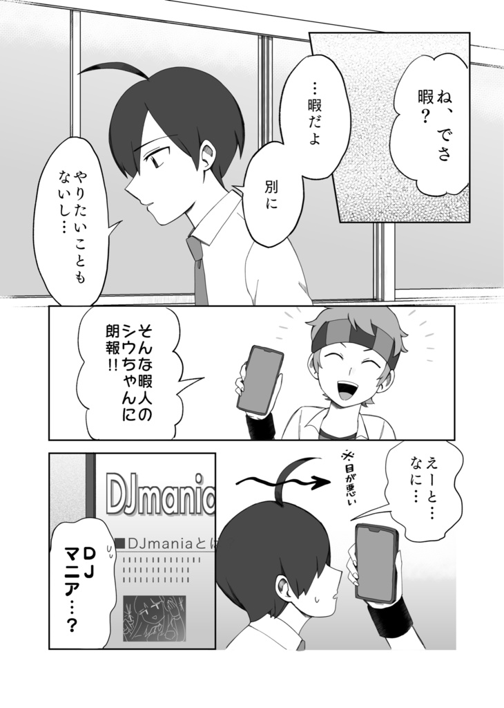 Even if you break tomorrow