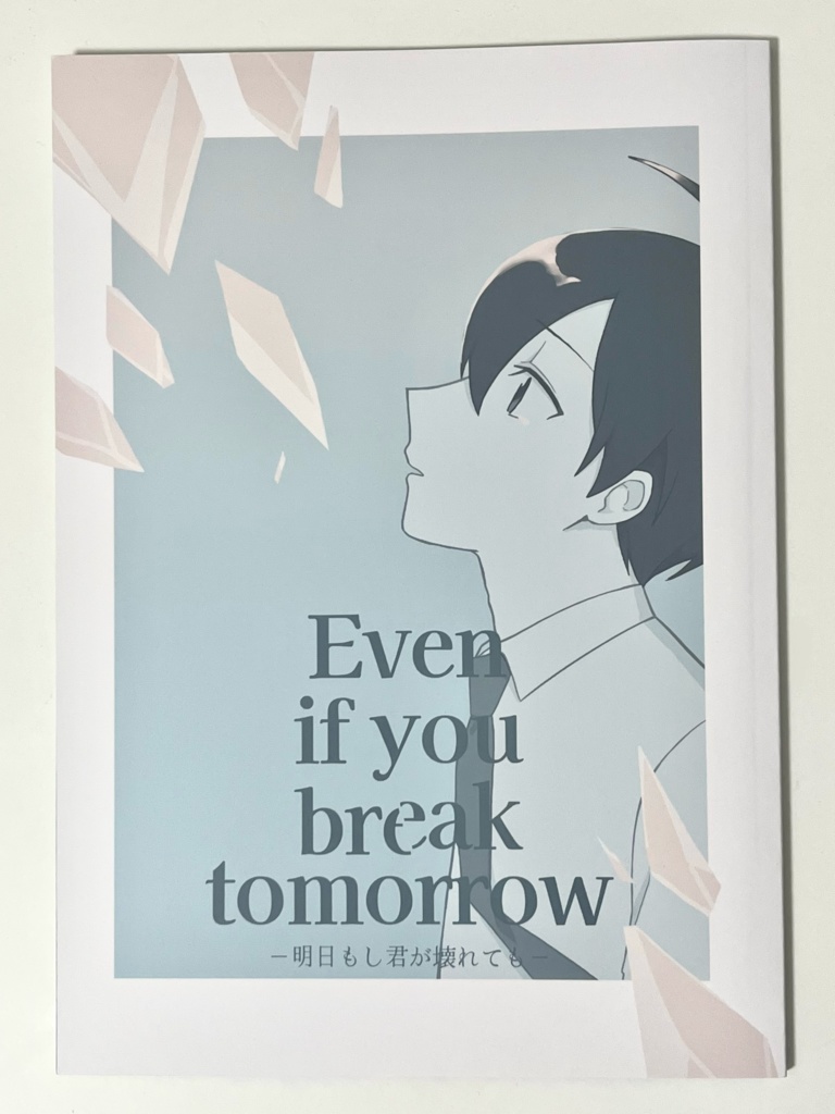 Even if you break tomorrow