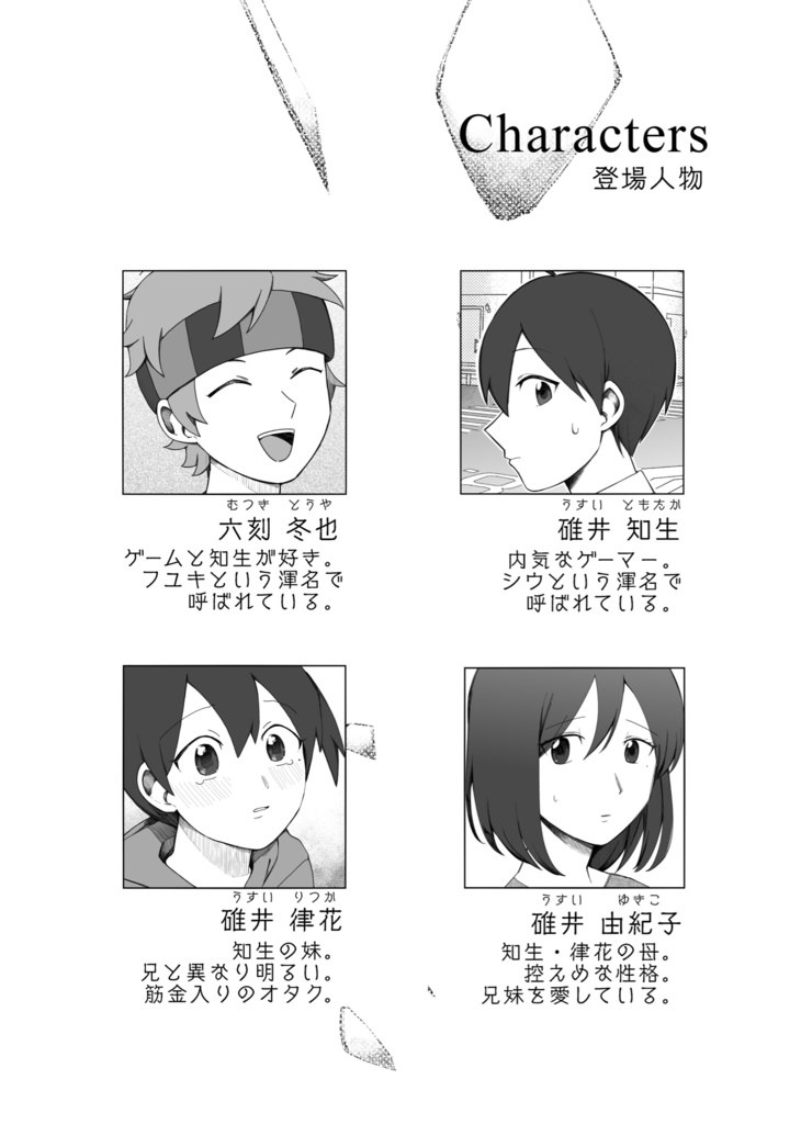 Even if you break tomorrow