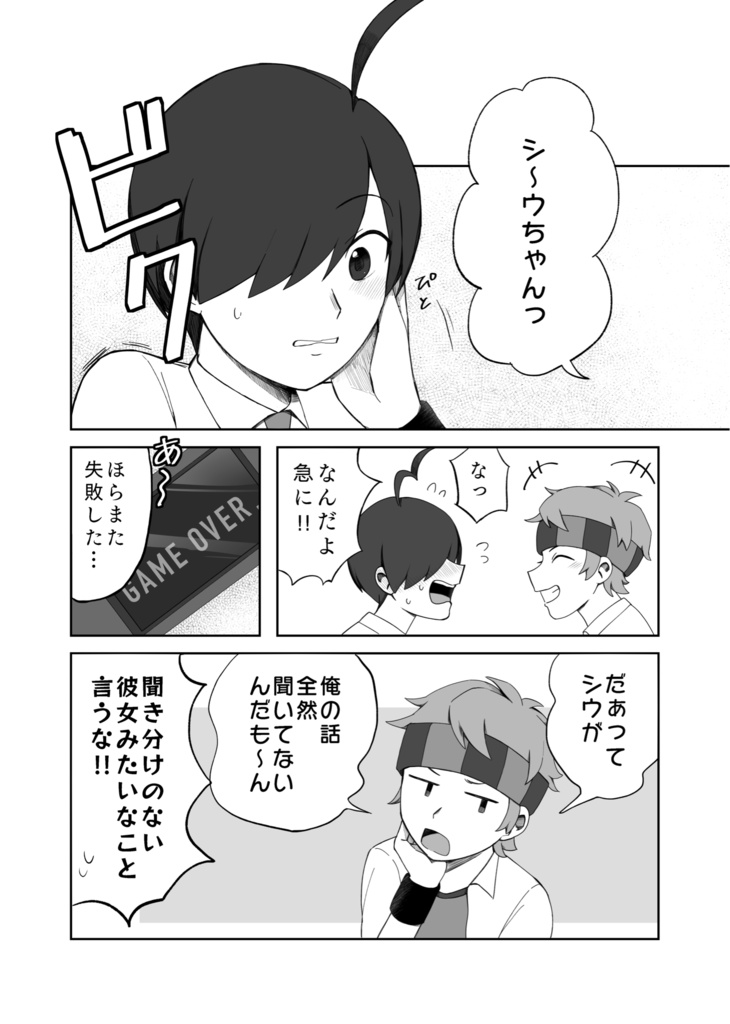 Even if you break tomorrow