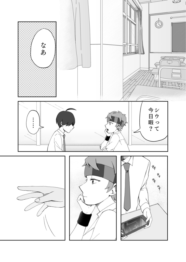 Even if you break tomorrow