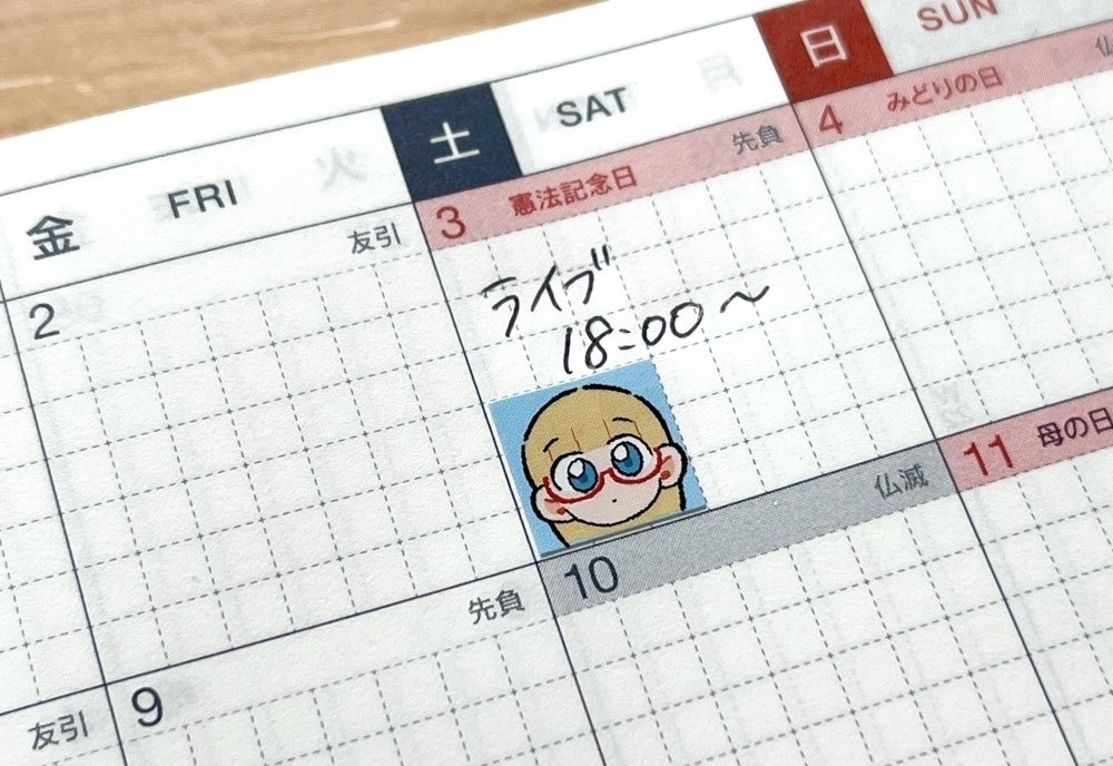 無機物少女 手帳用ミニシール