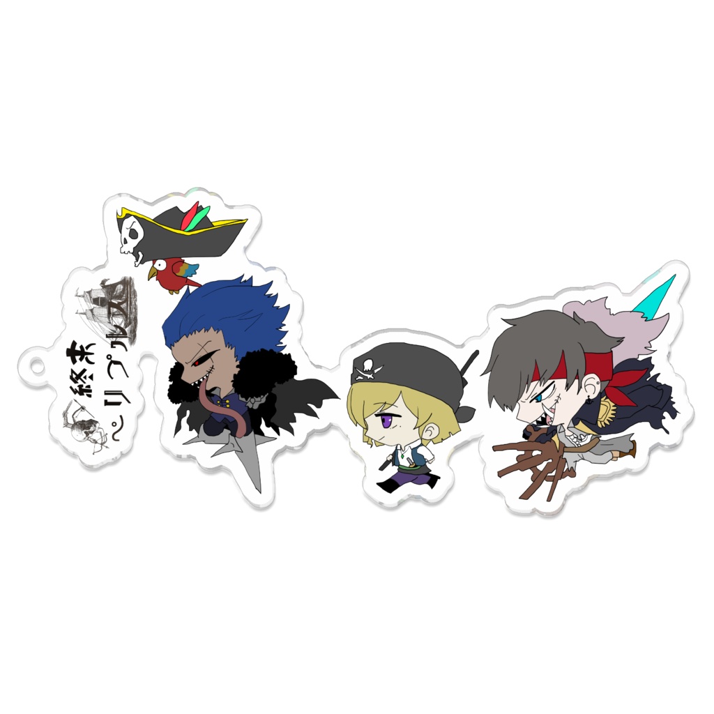 【終末ペリプルス3陣】アクリルキーホルダー(クルー)
