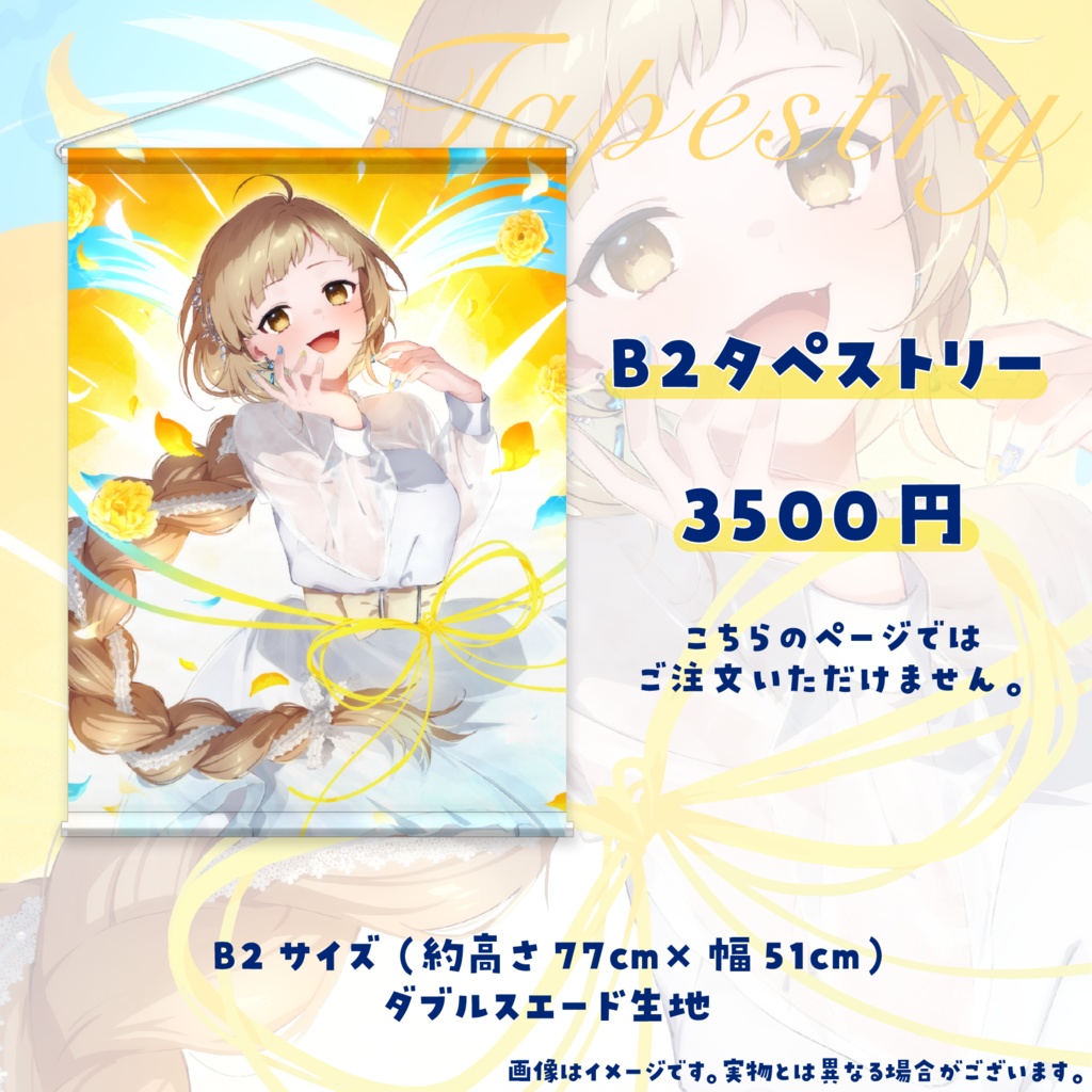 ぬく2周年記念グッズ(アクキー・缶バッジ単品)