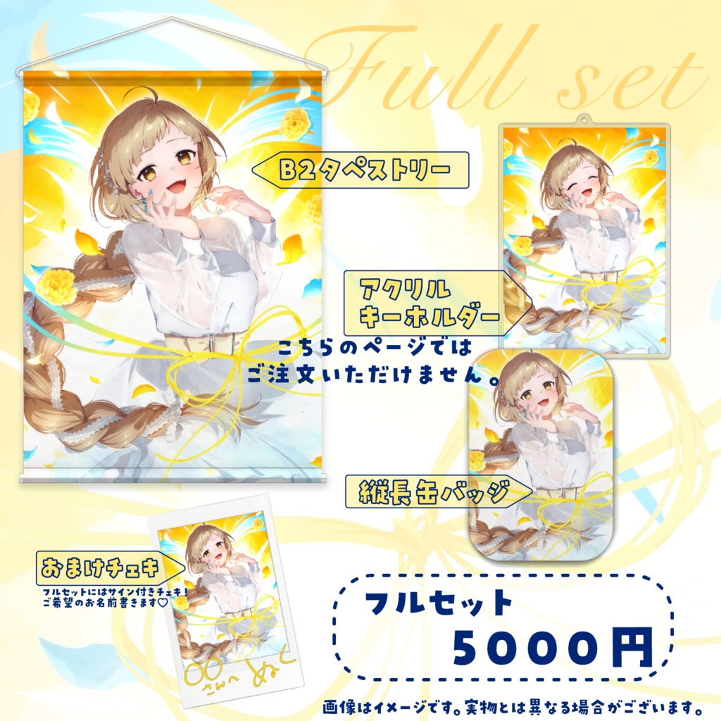 ぬく2周年記念グッズ(アクキー・缶バッジ単品)