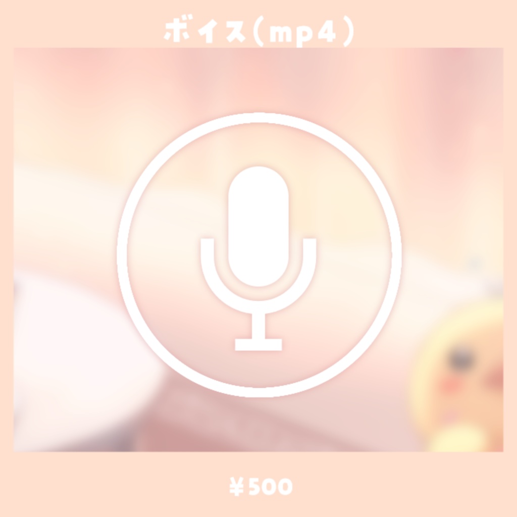 【受注販売】お誕生日グッズ2025