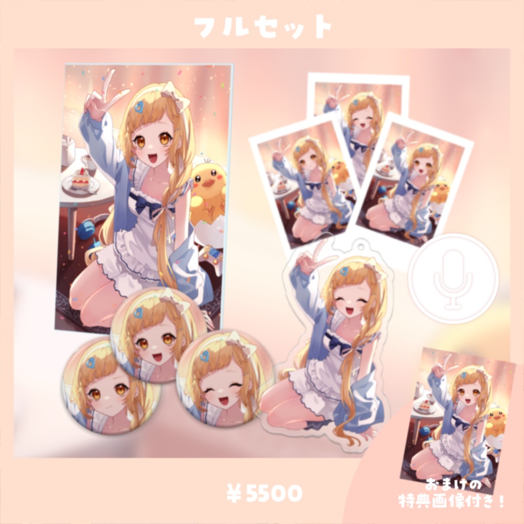 【受注販売】お誕生日グッズ2025