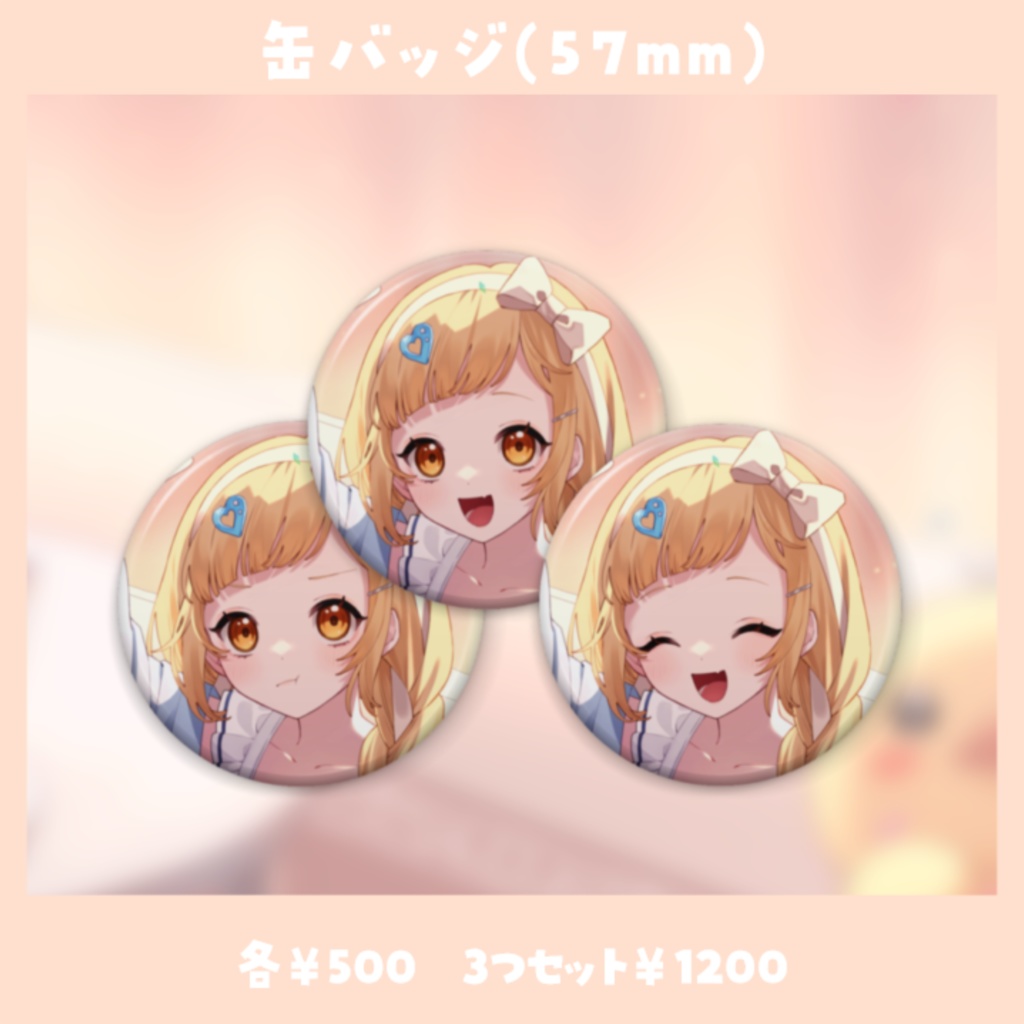 【受注販売】お誕生日グッズ2025