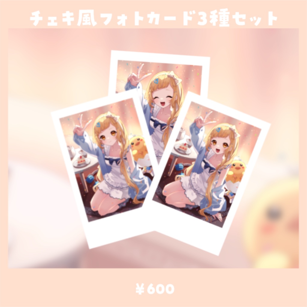 【受注販売】お誕生日グッズ2025