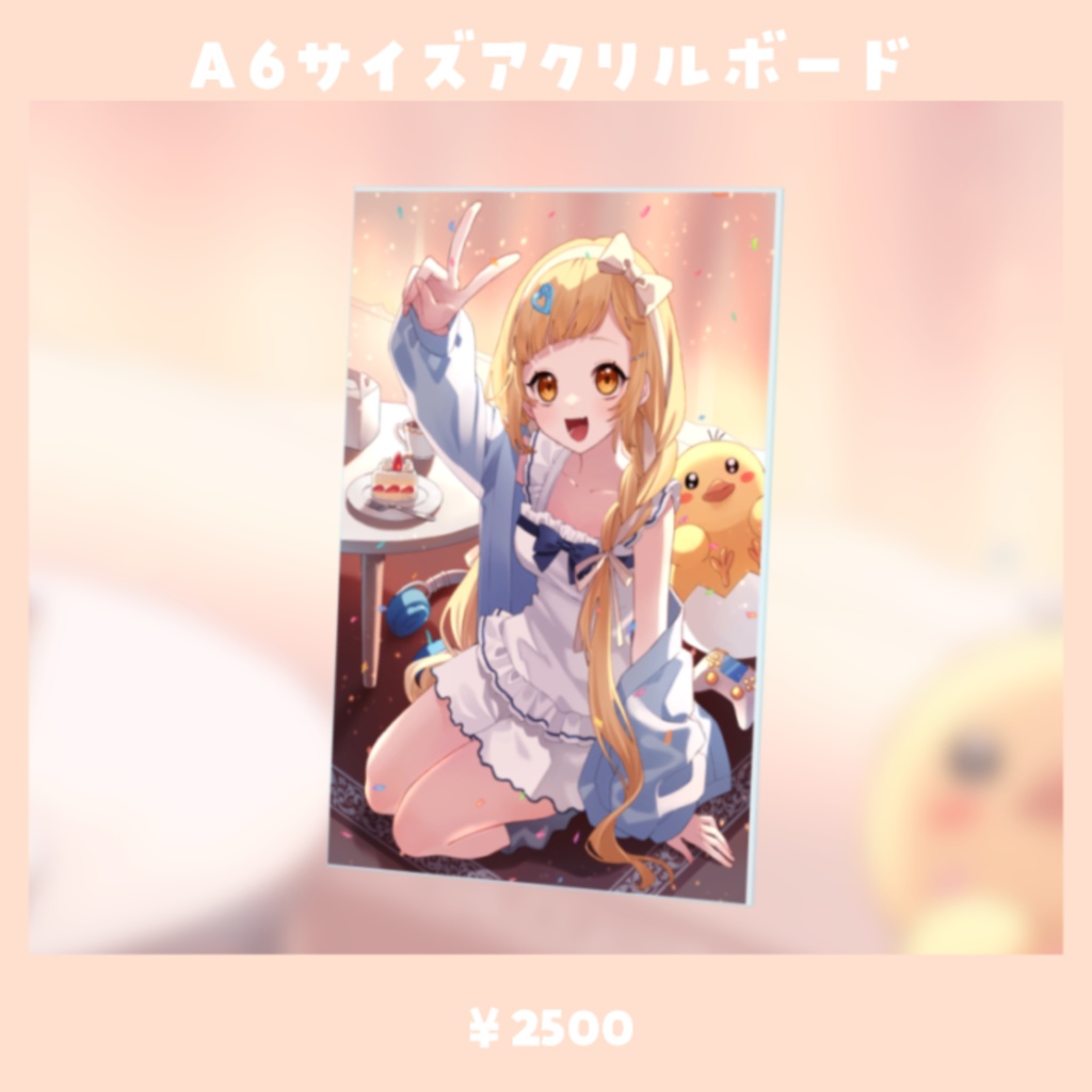 【受注販売】お誕生日グッズ2025