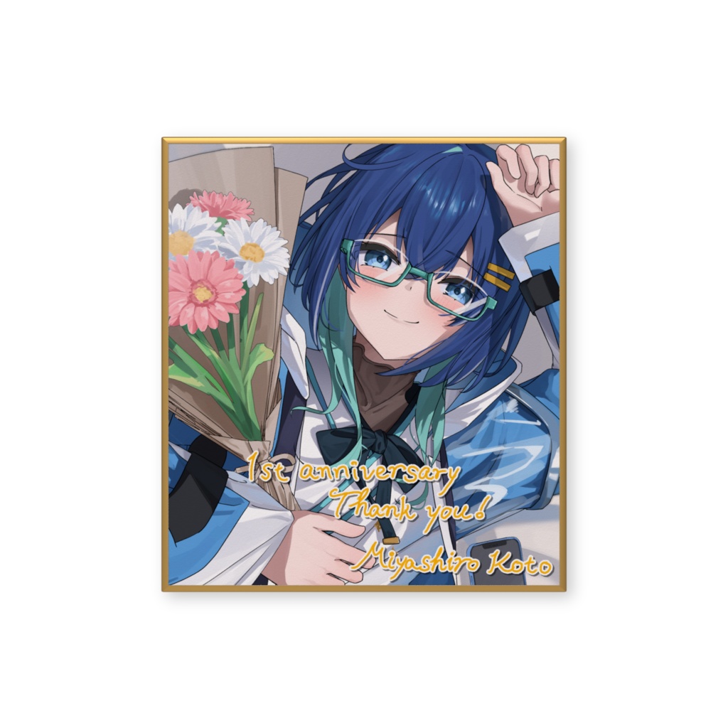 ミニ色紙(1周年)