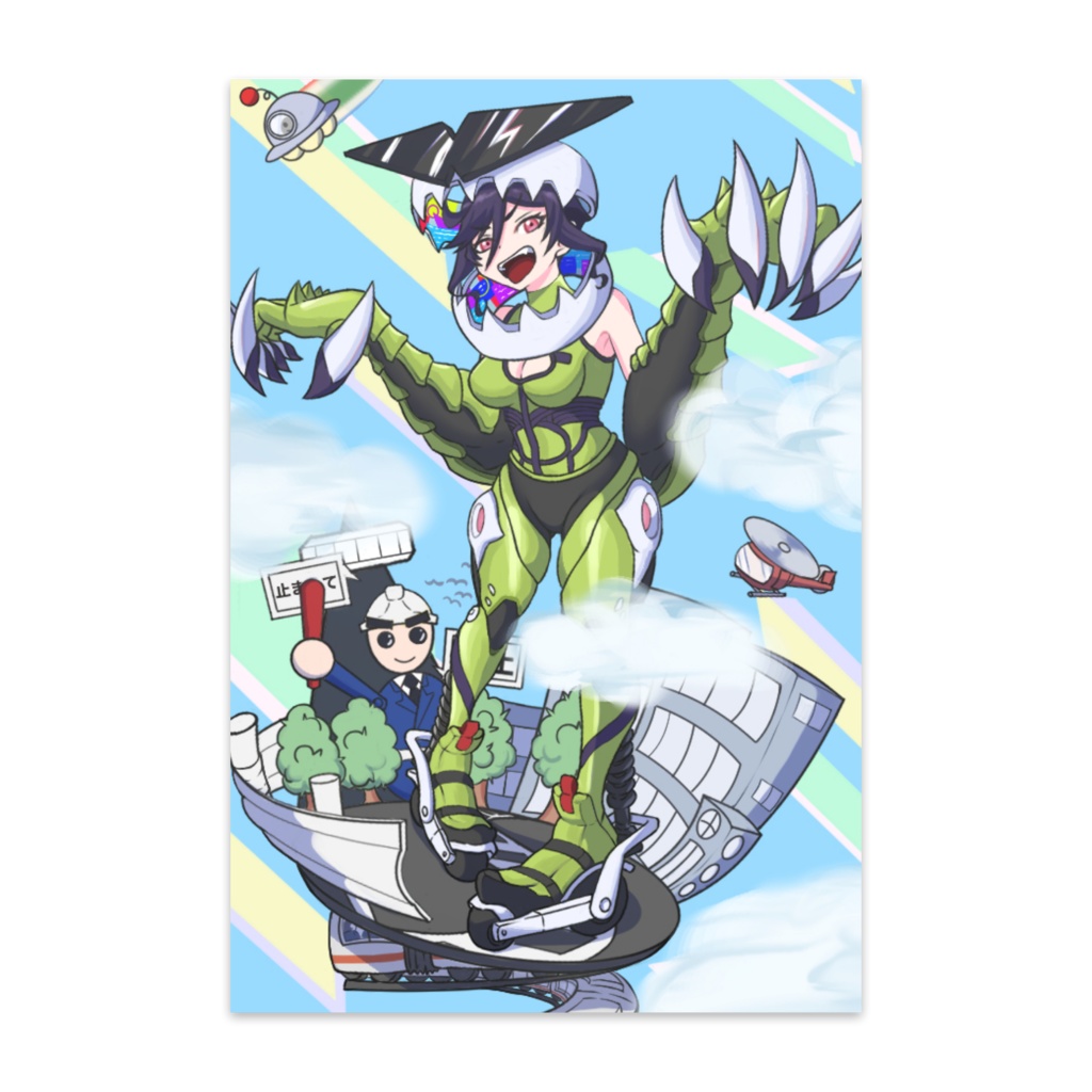 マッドレーサー　ミドリちゃん