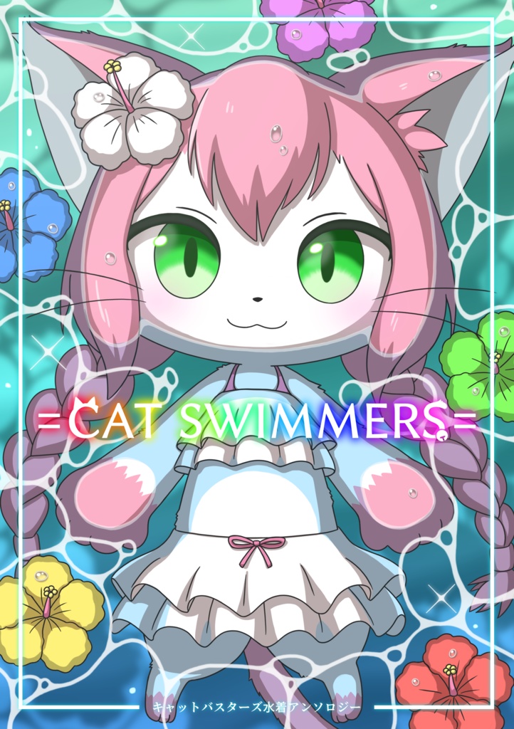 CAT SWIMMERS