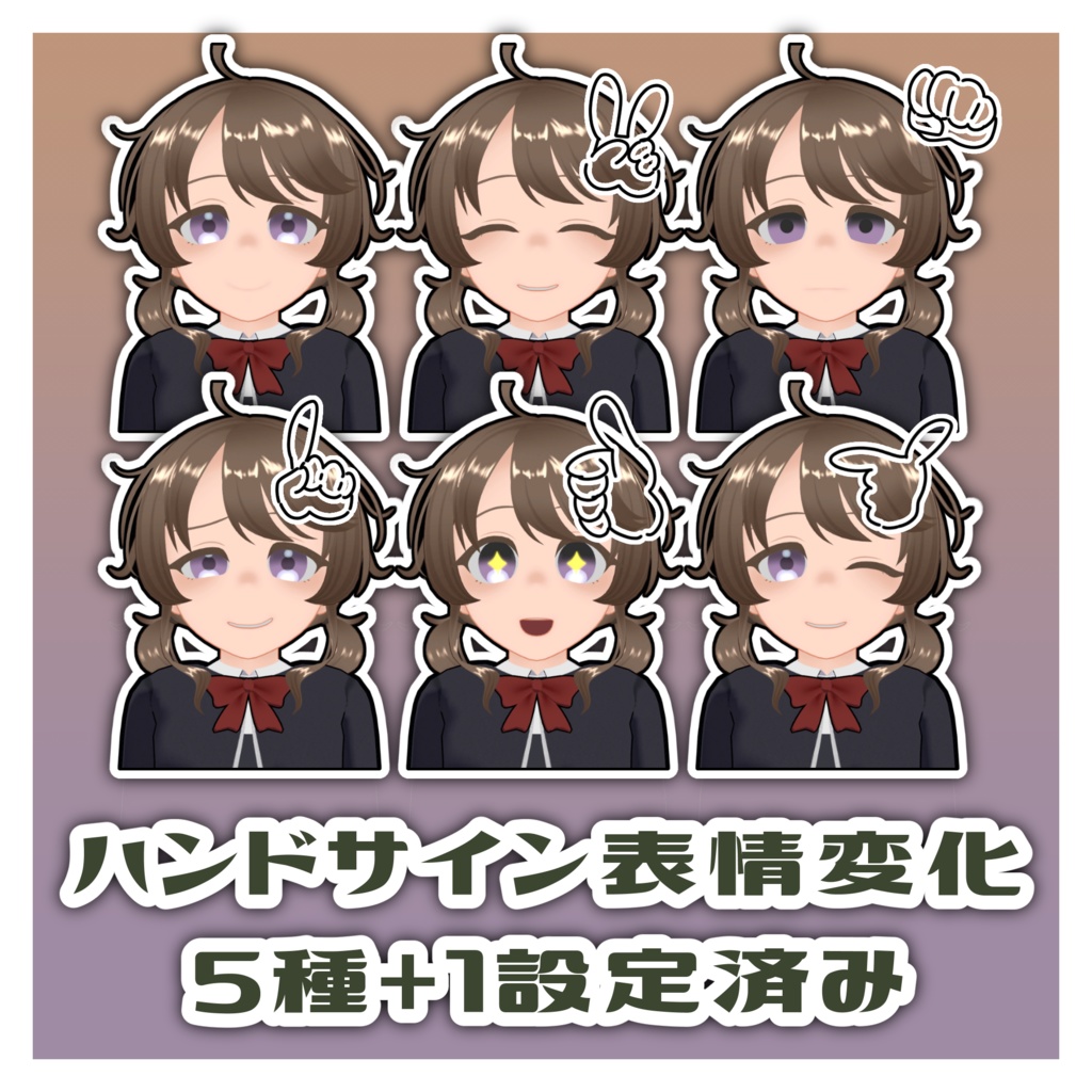 【VRC想定オリジナルアバター】さやまちゃん