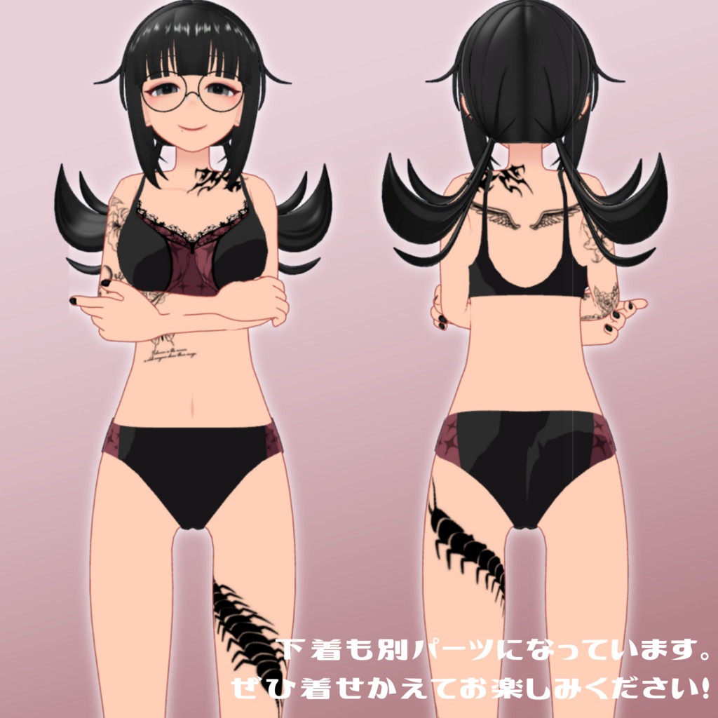 【VRC想定オリジナルアバター】愛実(まなみ)