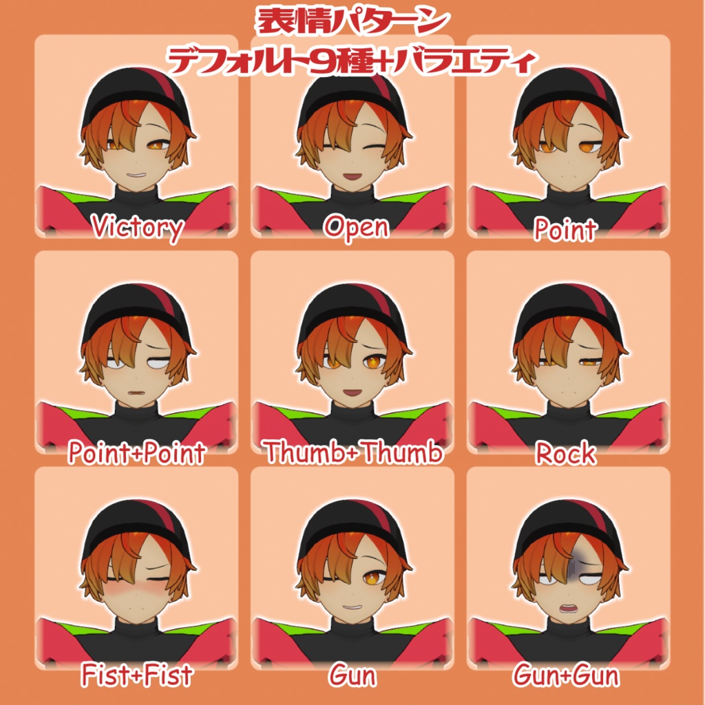 VRC対応オリジナルアバター「海岬(MISAKI)」