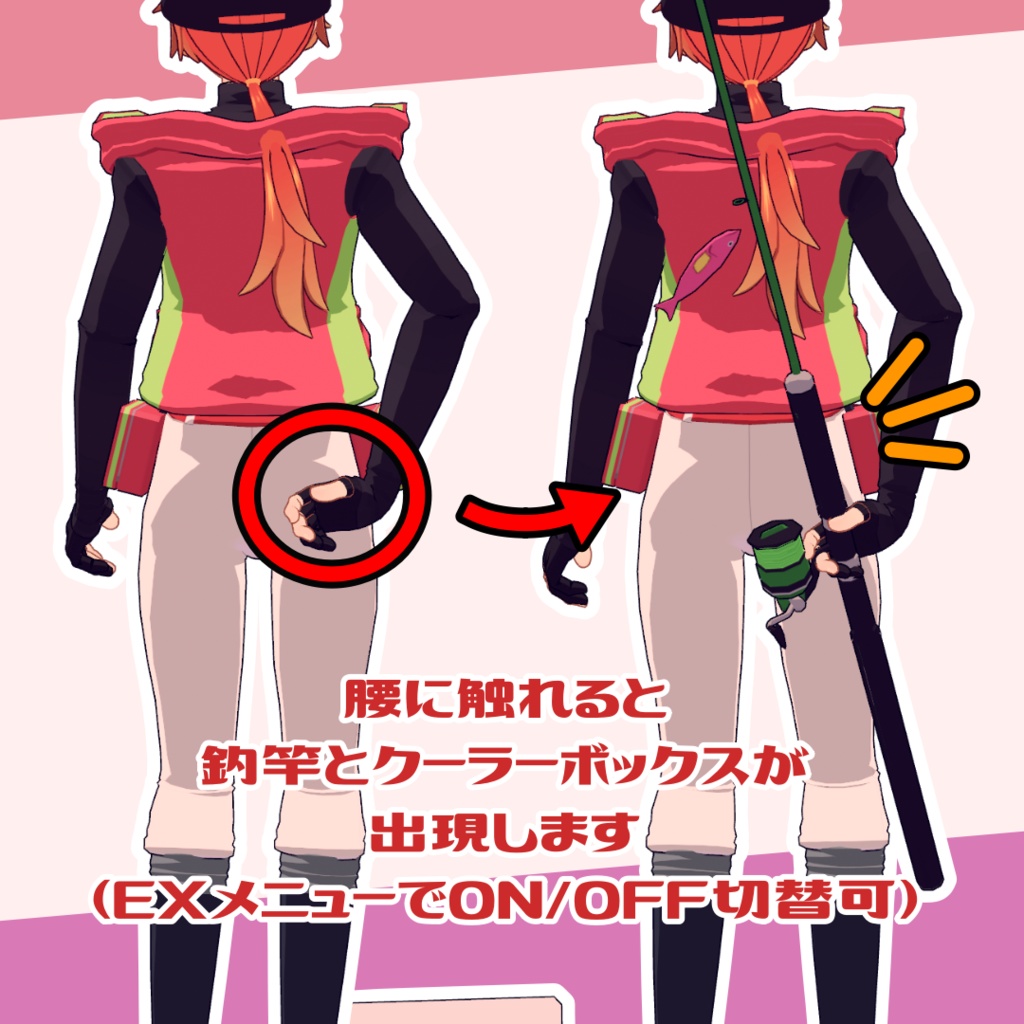 VRC対応オリジナルアバター「海岬(MISAKI)」