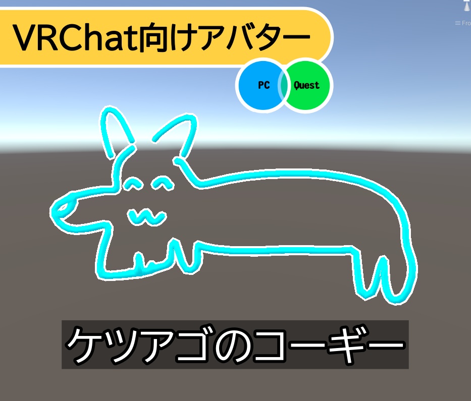 【無料アバター】ケツアゴのコーギー