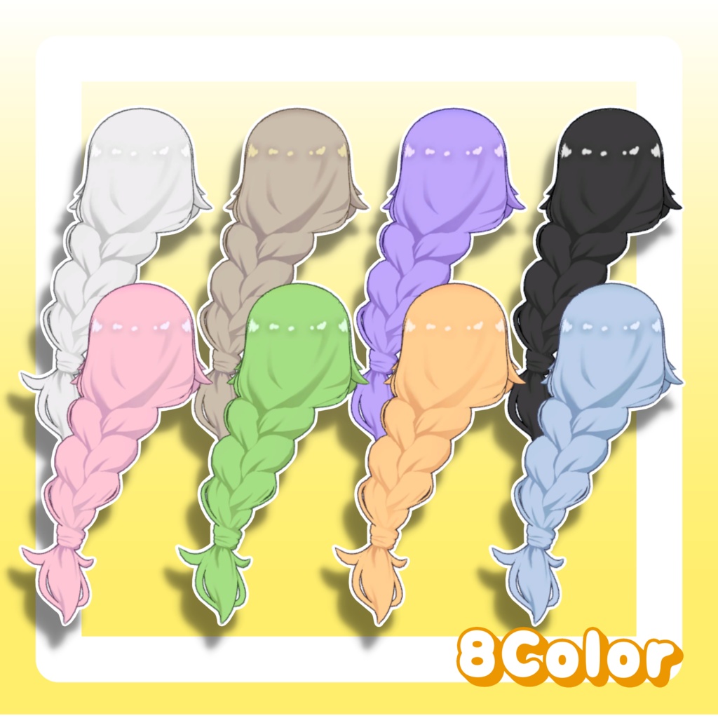 【キプフェル対応】みつあみローポニー【無料】