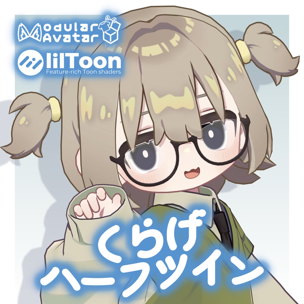 【キプフェル対応】くらげハーフツイン