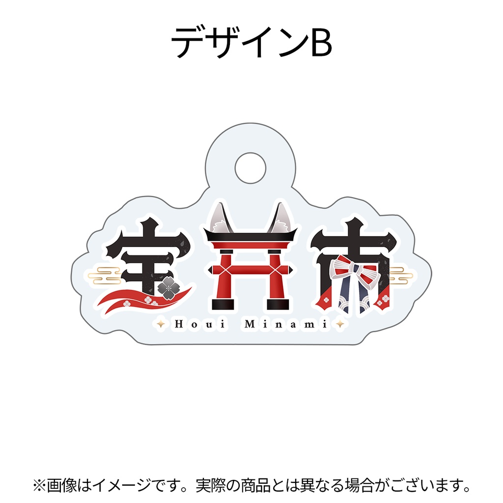 【先行予約】アクリルチャーム