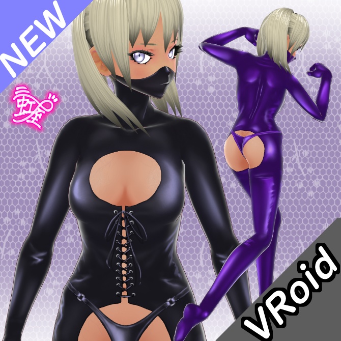 [VRoid][BodySuits][2023]セクシーラバースーツ