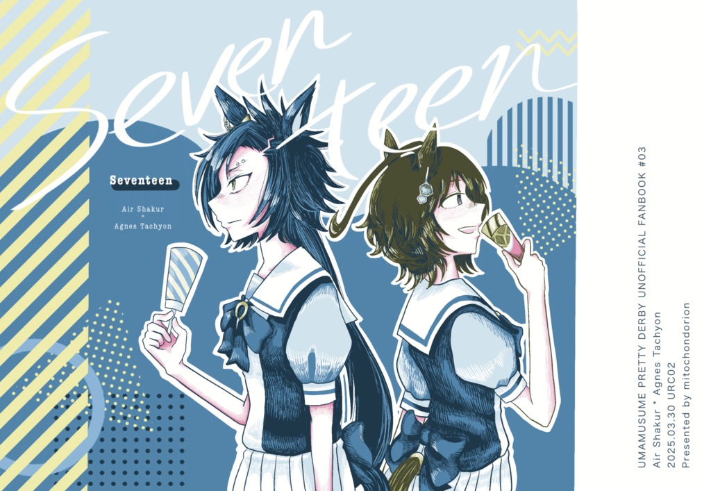Seventeen