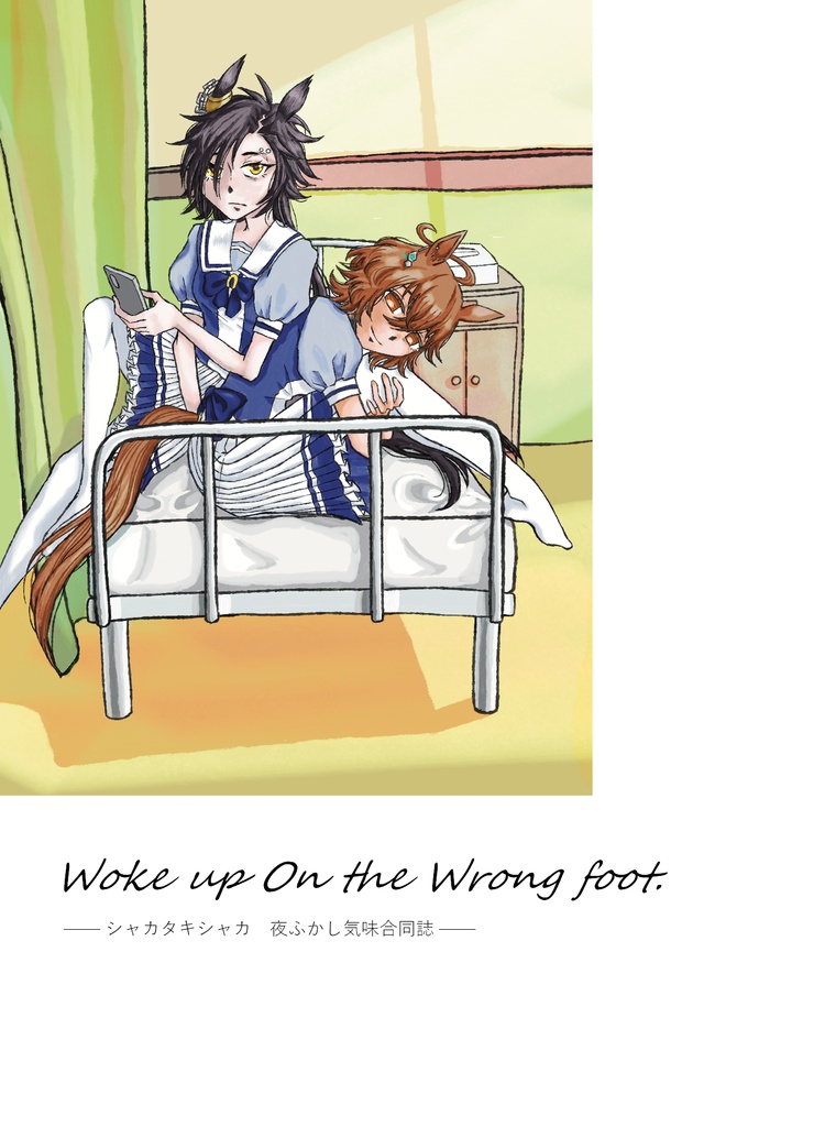 Woke up On the Wrong foot.