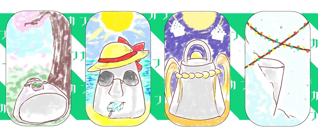 ドータクマグカップ