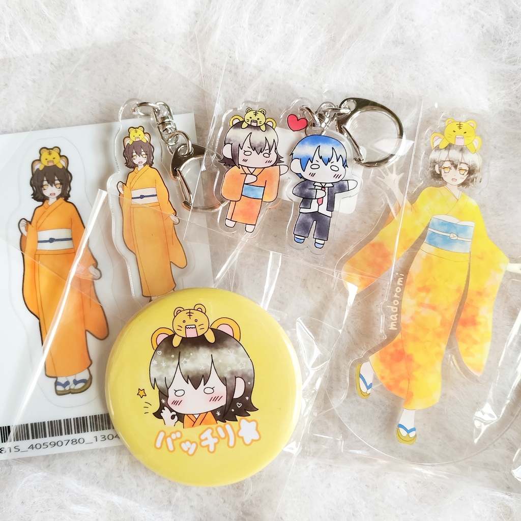 まどろみグッズセットA