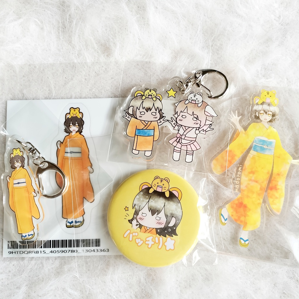 まどろみグッズセットB