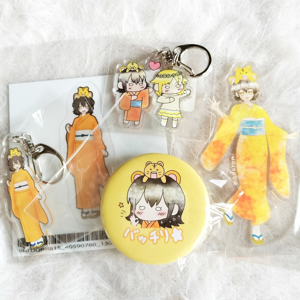 まどろみグッズセットC