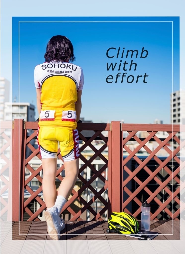 Climb with effort