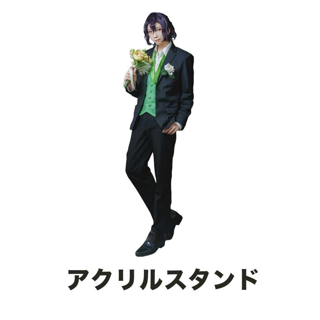 アクリルスタンド