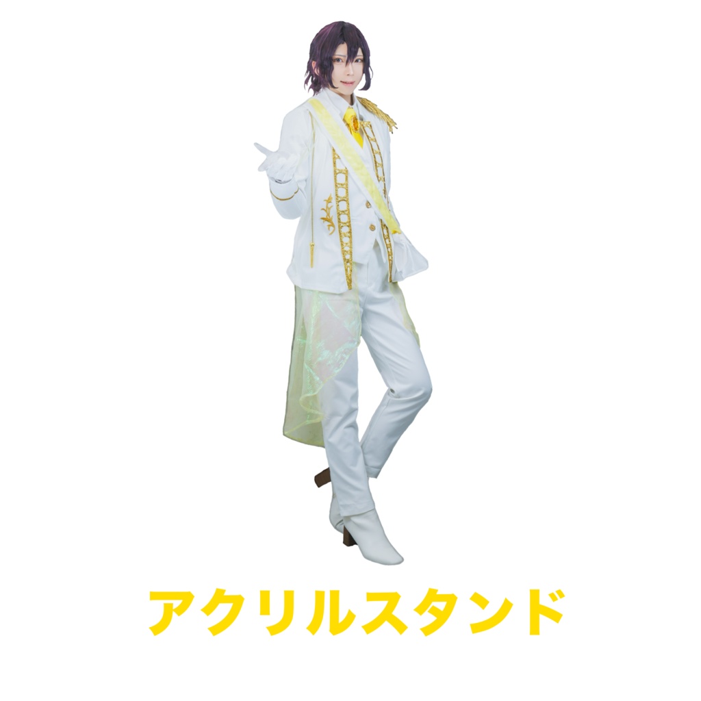 アクリルスタンド