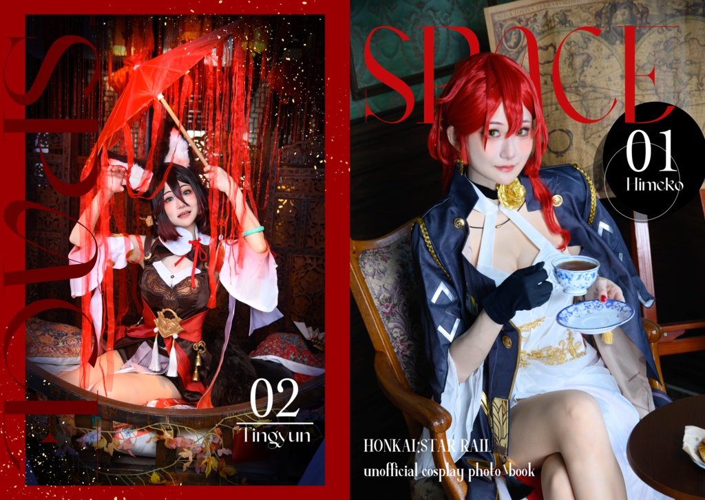 姫子、停雲 コスプレ写真集