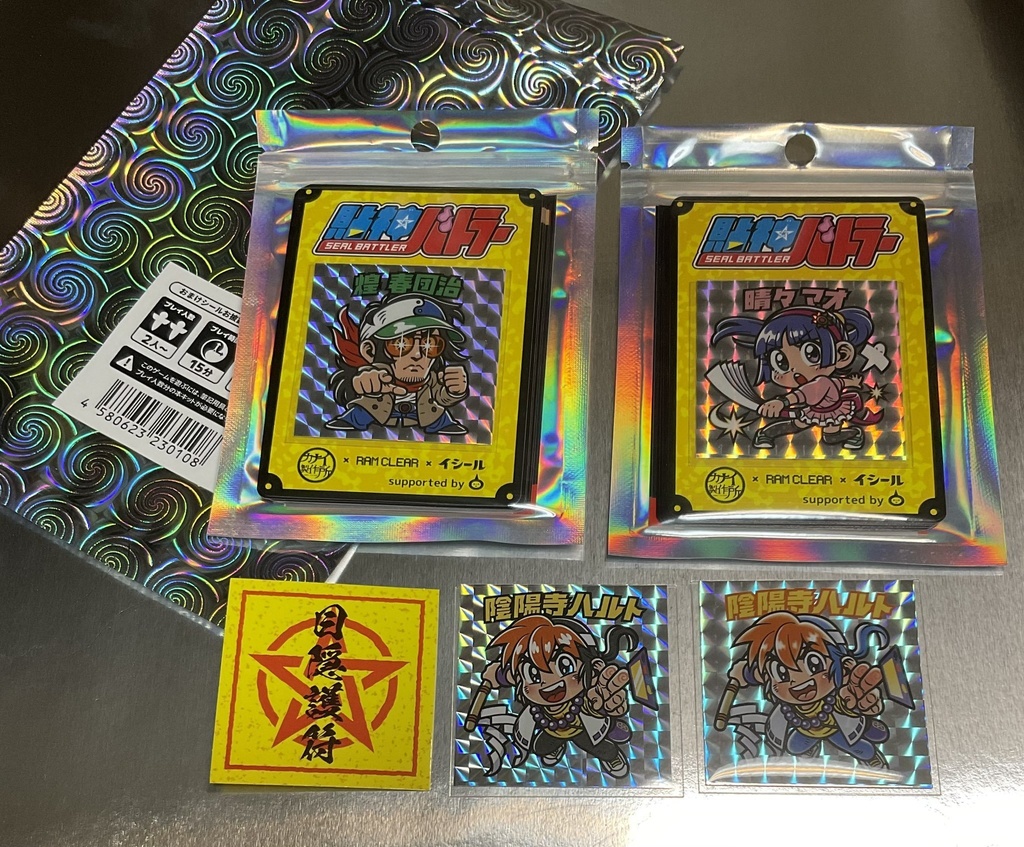 貼神バトラー(シールバトラー) 第一弾コンプセット