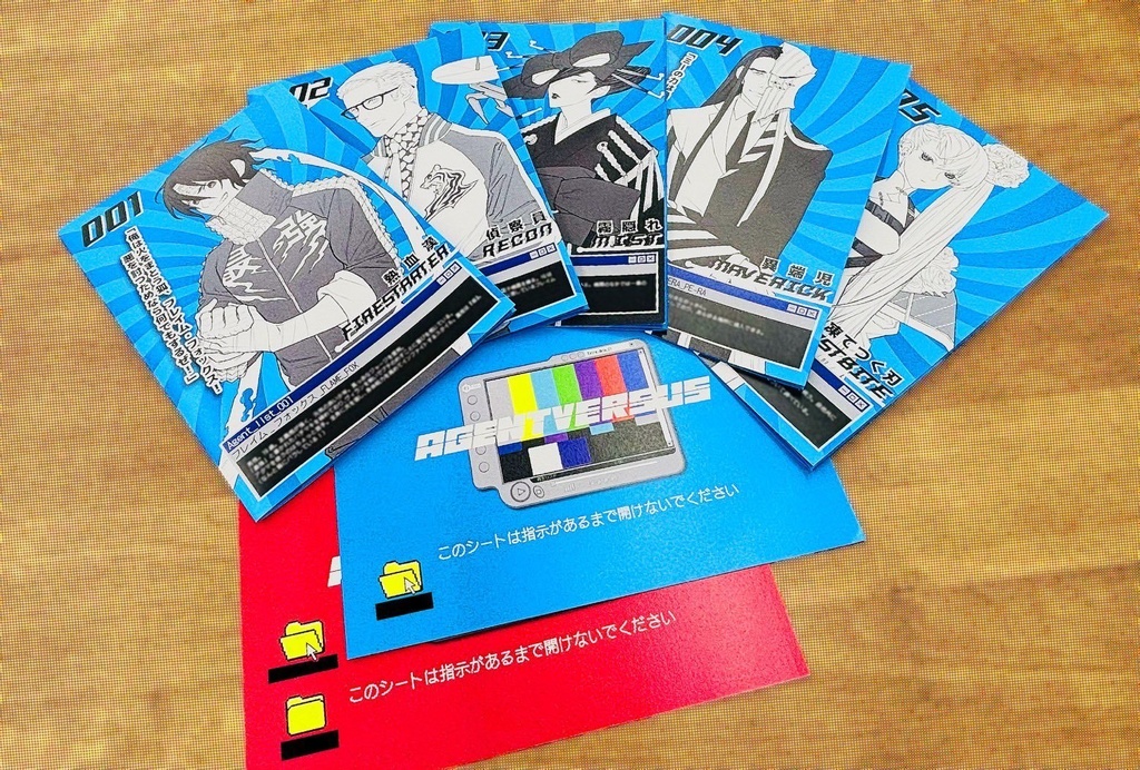 探偵シド・アップダイク エージェントバーサス