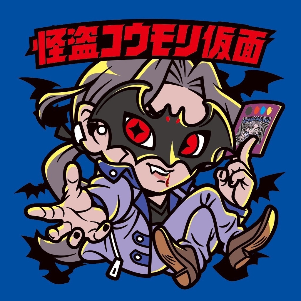 シールバトラー 2.0弾+2.5弾セット