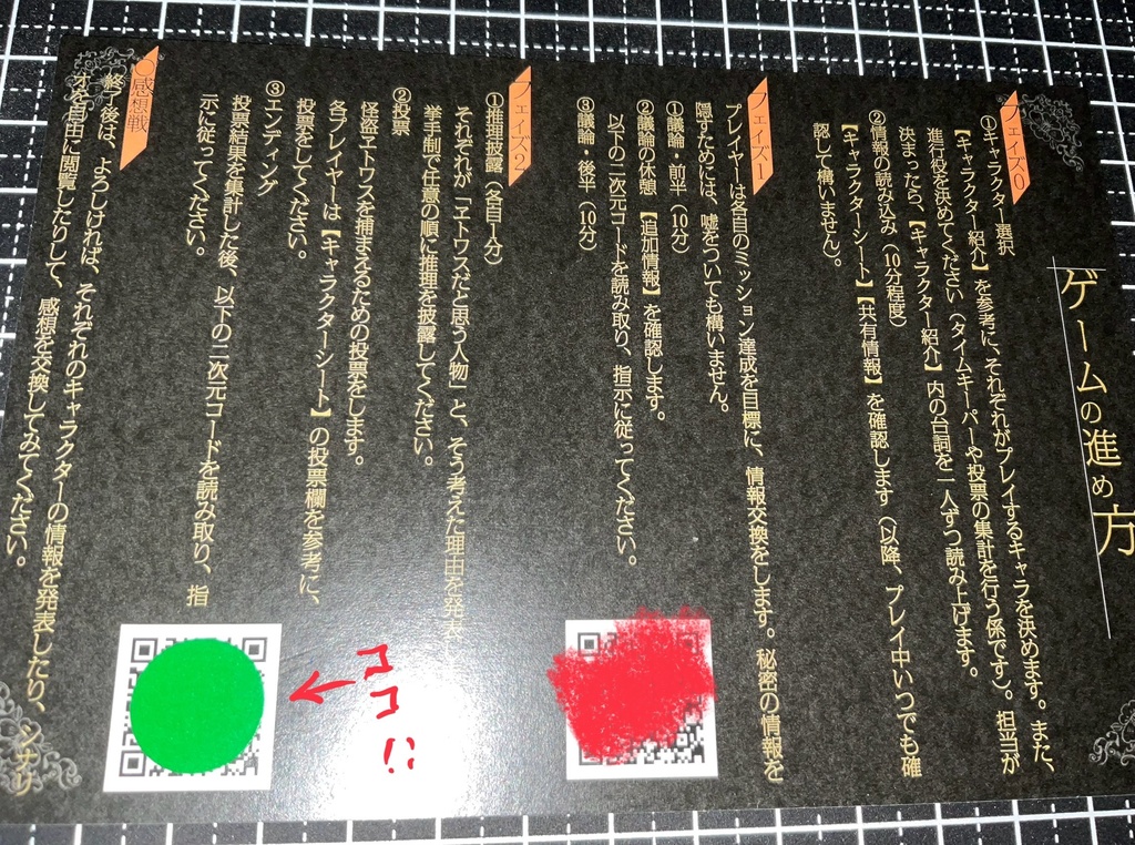 2023年会場限定だったアレ