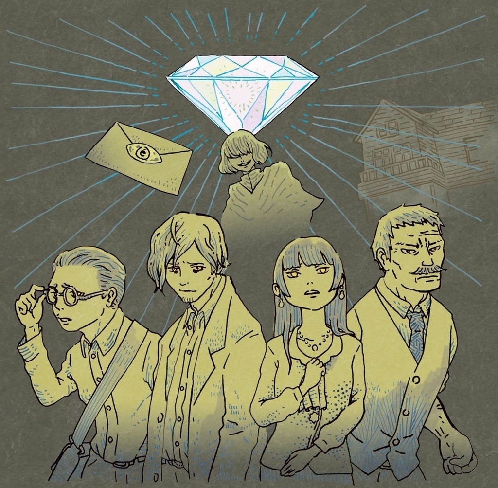 2023年会場限定だったアレ