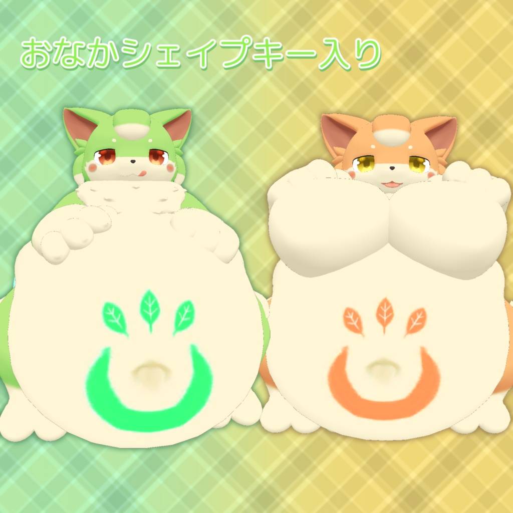 オリジナル3Dモデル【レスト-Rest-】