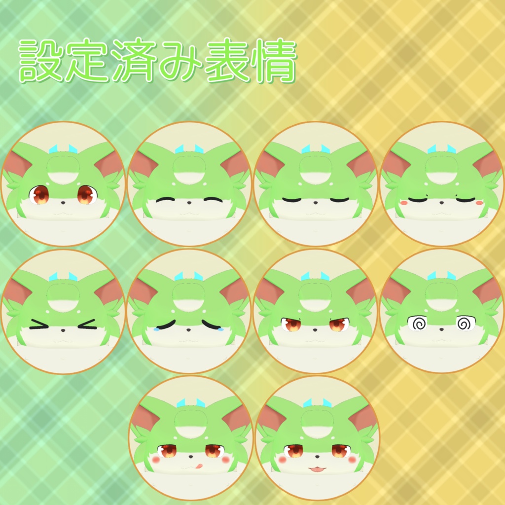 オリジナル3Dモデル【レスト-Rest-】