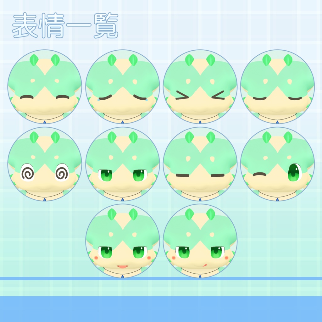 オリジナル3Dモデル【ロノン-Ronon-】